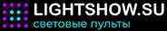 DMX контроллеры с предзаписанными программами и библиотекой приборов